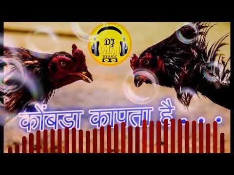 aane-jane-wale-log-koi-kombda-kapta-hai-song-by-dj-sourabh-sb