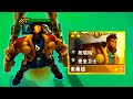 云顶S9:起猛了,看到盲僧回来踢足球了