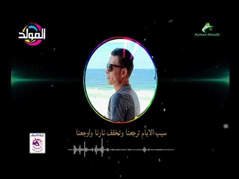 طارق الشيخ كان نفسي اقولك