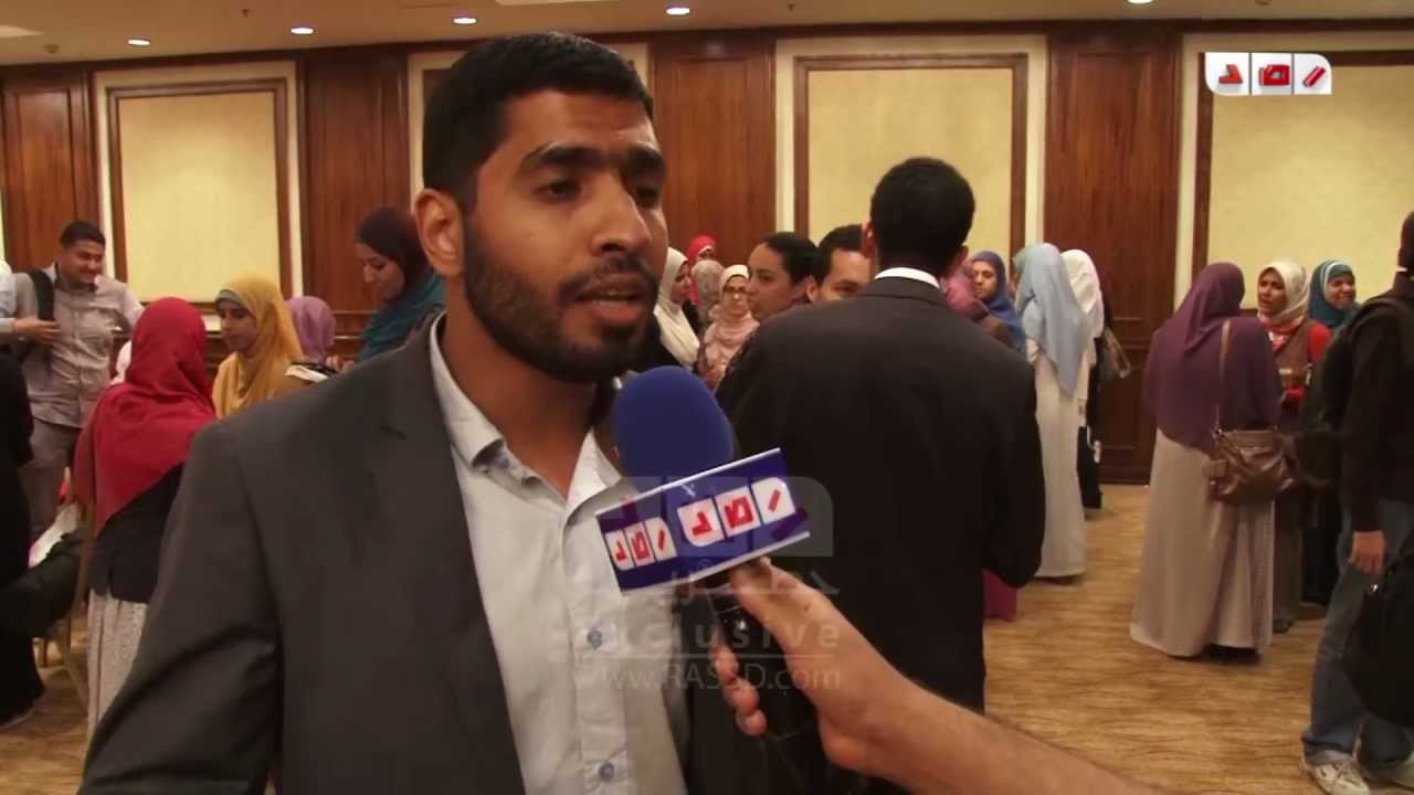 اراء الحضور في مؤتمر شباب الاخوان المسلمين