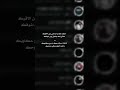 حالات واتس 2023اشتقت لك ياصاحبي وين الاقيك محتاج لك بالحيل ودي اشوفك