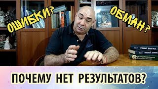 Делаю упражнения для улучшения зрения, а результатов нет. Почему? Делаю упражнения для улучшения зрения, а результатов нет. Почему?