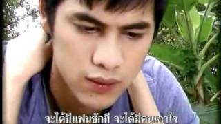 คนแอบรักเธอ - Eng Sub