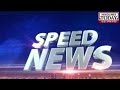 Speed News February 20th