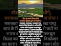 @RSO.Akhand_Bharat