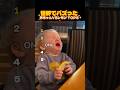【爆笑】面白過ぎる赤ちゃんVSレモン #shorts