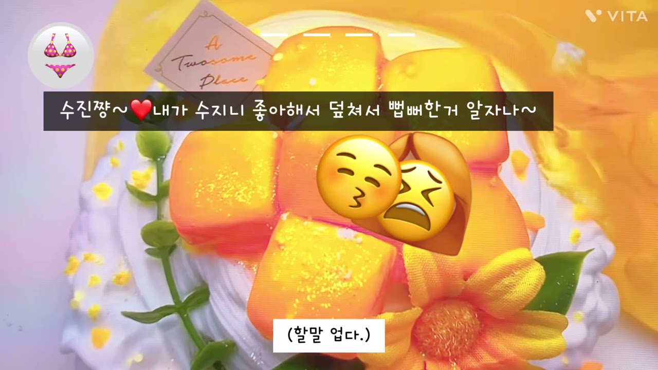 오늘은 변태 변태준 염탐이단#와현님 #염탐 