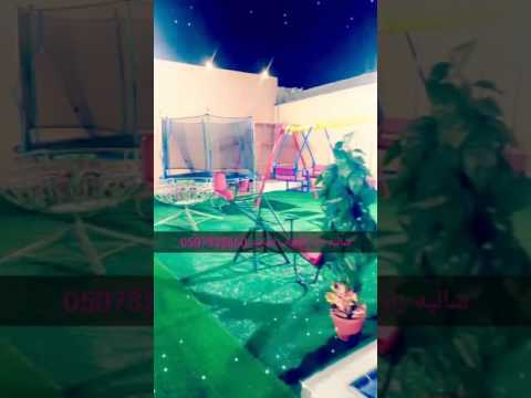 شاليه زارا للالعاب المائيه المدينه المنوره