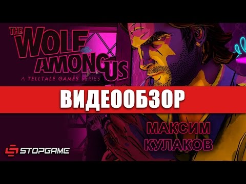 Wideo: Gry 2014: The Wolf Among Us