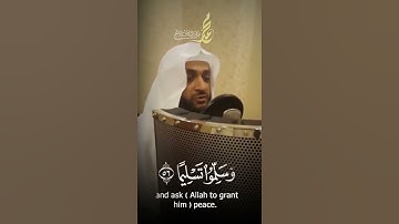 #نبيل_الرفاعي || تلاوة عذبة 🤍 ‏﴿ إِنَّ اللَّهَ وَمَلائِكَتَهُ يُصَلُّونَ عَلَى النَّبِيِّ ..﴾