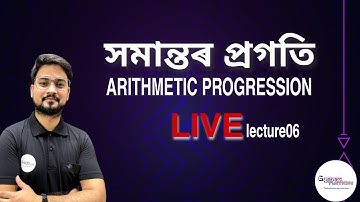 Class 10 General Mathematics Live (Assamese Explanation)