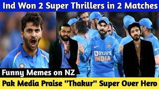 Live update: pak media on india latest & praise thakur manesh pandey
super over hero | ind won 2 thrillers heart break for nz vs 4th ...