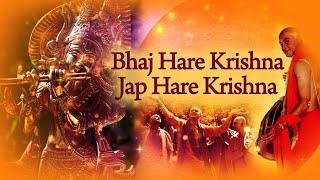 Krishna Bhajan~ Hare Krishna Hare Rama Mantra |हरे कृष्ण हरे कृष्ण, कृष्ण कृष्ण हरे हरे