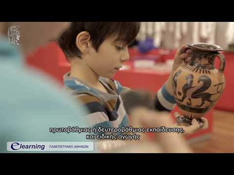 Βίντεο: Ενδιαφέροντα μουσεία για παιδιά 5-6 ετών στη Μόσχα
