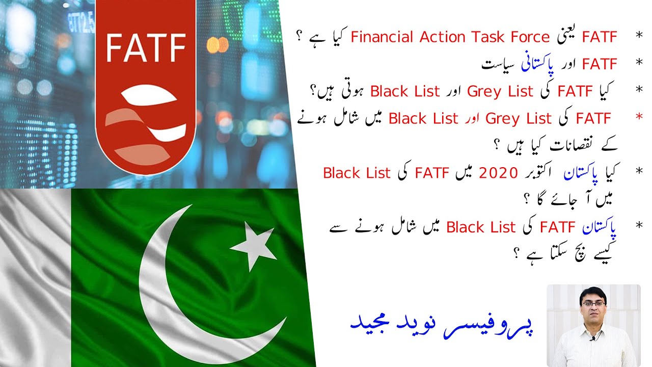 What is FATF(Financial Action Task Force) ?