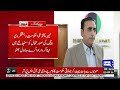 PTI Announced Islamabad March Plan | Governor KP  Bold Statement | Breaking News | Dunya News