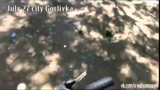 July 27 city Gorlivka shelling the city 27 июля город Горловка Обстрел города