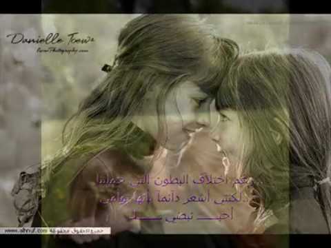أغلى صحابي