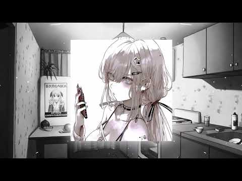 БиС - Катя ꒰nightcore/speed up꒱