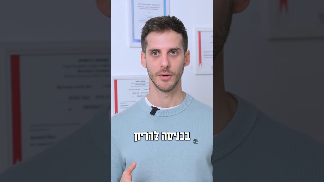 טיפולי פוריות