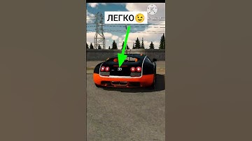 HOW TO MAKE A REALISTIC Logo in Car Parking Multiplayer, Bugatti 🚘 #carparkingmultiplayer