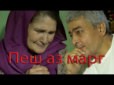 Филм "Дасти кумак" ба Назирмад Мусоев филми охирон