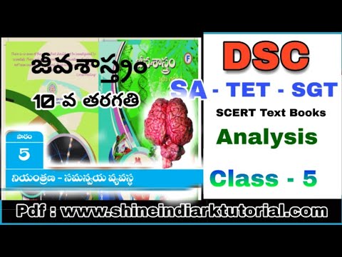 10th Class Biology -Chapter - 5 || SCERT Text book analysis for DSC - SA, SGT, TET and for all Exams