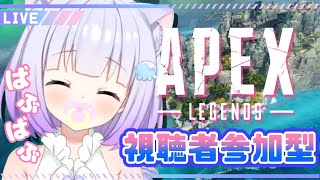 【Apex Legends】1か月ぶりのよわよわ初心者のぽんこつAPEXです新シーズンきちゃーー！視聴者参加型#05【新人Vtuber】