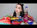 ПРОБУЮ ВПЕРВЫЕ НОВЫЕ ВКУСНЯШКИ/ Mukbang / Ayka Emilly