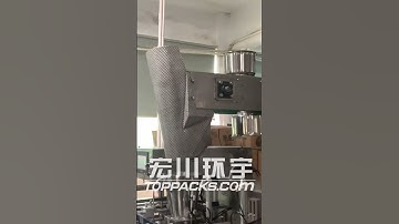 Fully automatic weighing bag packaging machine #machine #factory