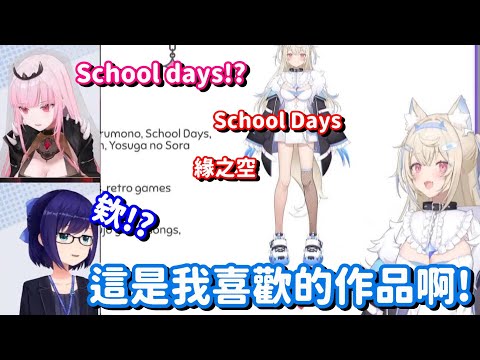 喜歡的作品 居然有這兩套!? 看來這新人也是一對狠人啊!【Hololive中文精華】【FUWAMOCO+Calliope mori+A醬】