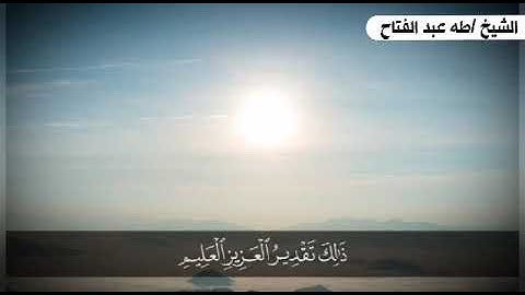 تأمل قدرة الله وآياته في الكون