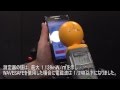 スマートフォン 電磁波 対策 シールWAVESAFEの効果測定