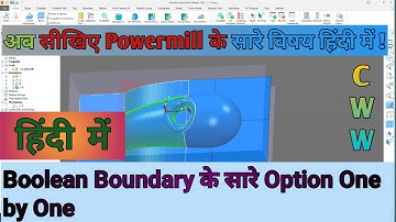 Boolean Operation Boundary को किस तरह बनाये ? || Powermill 2024 || #viral #programming #autodesk