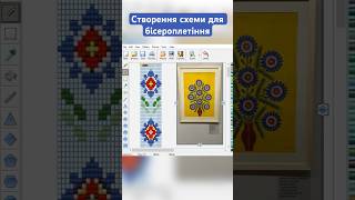 Відео процес створення схеми для бісероплетіння Весняні квіточки натхненні картиною Марії Примаченко