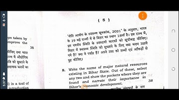 67 bpsc mains gs -2 question paper