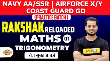 Navy AA/SSR/Airforce XY/Coast Guard GD Maths Classes | Trigonometry | Maths By Vivek Sir