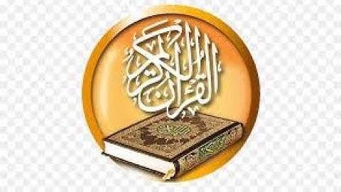 26 سورة الشعراء برواية حفص عن عاصم  بصوت  IBRAHIM ALHASSANE SAWADOGO عفا الله عنه.