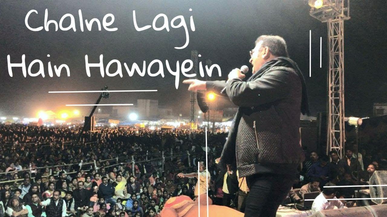 Chalne Lagi Hai Hawayein  Tere Bina  Abhijeet  Live Performance