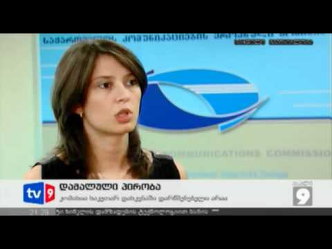 TV9 -„სტერეო+\"