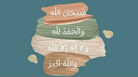 حتى إذا جاء أحدهم الموت قال رب ارجعون / سورة المؤمنون الآية99 / الشيخ ياسر الدوسري