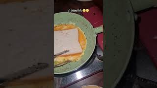 Making Sandwich pleasesubscribe my channel cooking food recipe fyp sandwich dinner relax