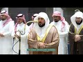 صلاة العشاء من الحرم المكي لفضيلة الشيخ د ماهر المعيقلي 18 شوال 1447هـ