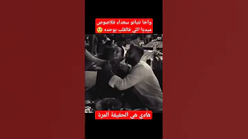 ماديري والو في بالك عمري Music Rap Explore Live Love Yearofyou 