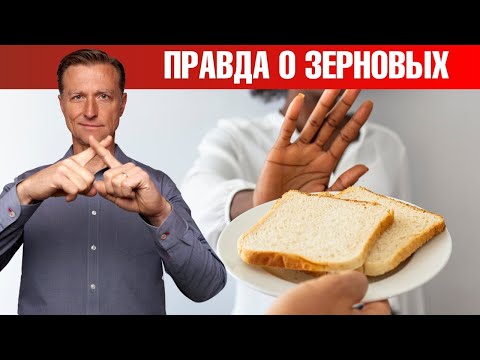 Цельнозерновые продукты полезны. Вы шутите?!😨🤷‍♀️