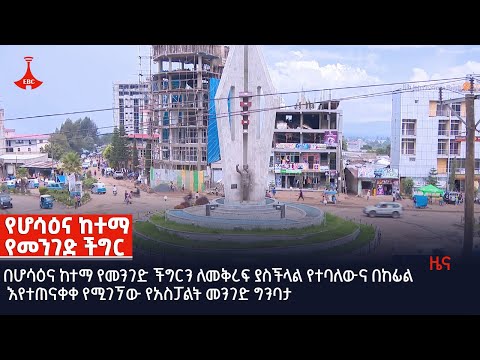 ቪዲዮ: የብድር ማደስ ምንድነው?