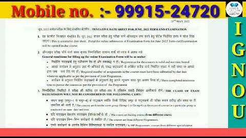 IGNOU DATE SHEET // IGNOU exem date sheet June 2022 exam date June 2022