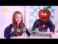 蔡依林 Jolin Tsai - 呸計劃第四集 Play Project Ep.4 挑戰:旁白妹 (華納official 網路實境節目)