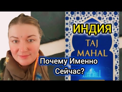 Вот же Невезение! Что Со Мной Случилось в Дели? Улетаю в Узбекистан!