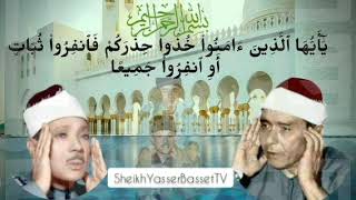 Sheikh Mustafa Ismail imitating Sheikh Abdul Basit Abdus Samad EMOTIONAL!